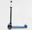Самокат дитячий 3-х колісний, Best Scooter «MAXI» S-12107 синій абстракція, колеса PU Ø130mm/80mm зі світлом, знімне кермо фото westvelo.com