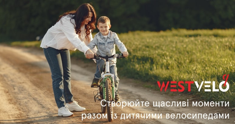 велосипеды для 7 лет West velo