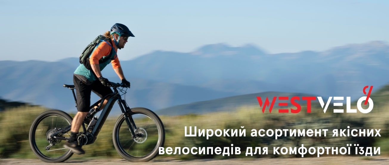 купити спортивний велосипед Westvelo