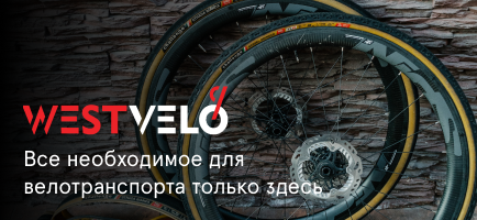 купить велосипедные колеса вест вело