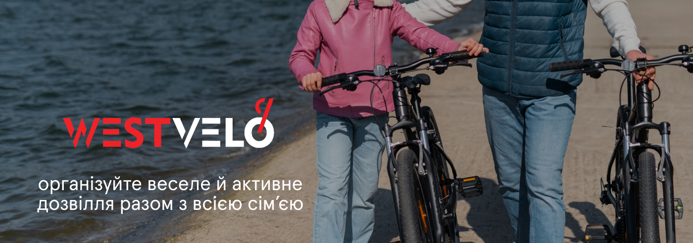 Купити велосипед для дівчинки підлітка в інтернет-магазині Westvelo