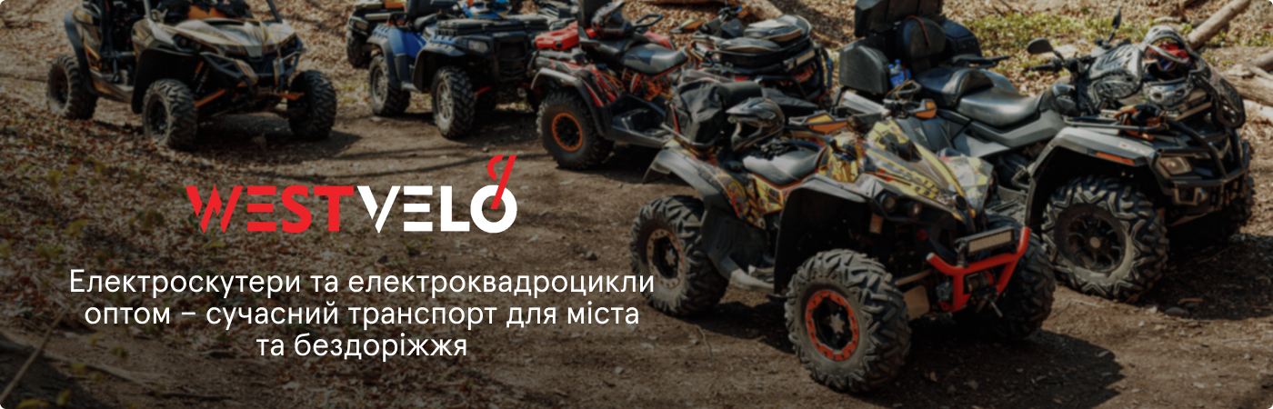 купити Електроквадроцикл Corso оптом на Westvelo