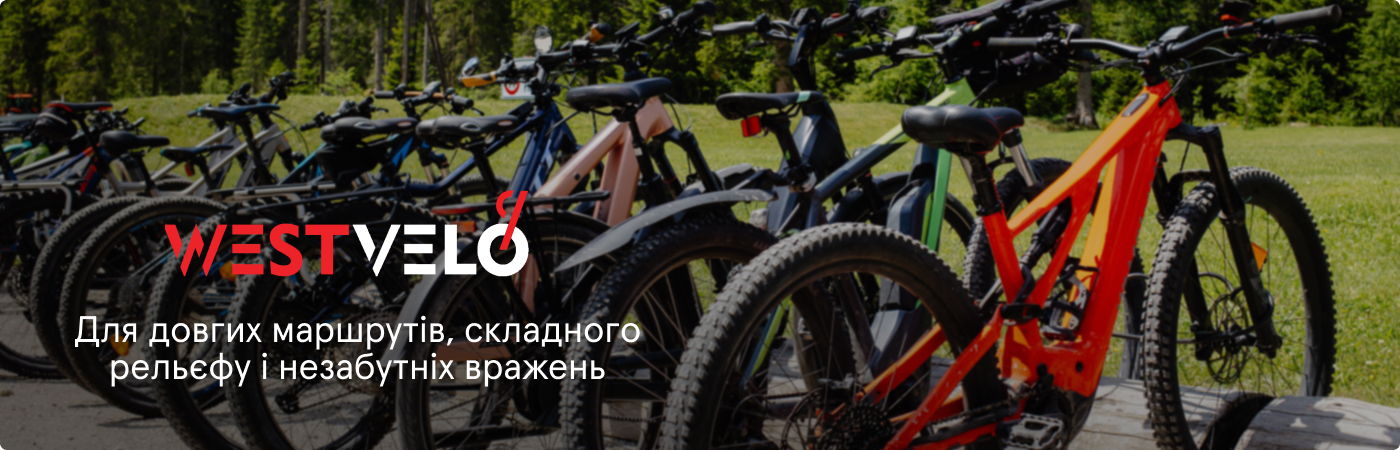 купити гірський велосипед 28-29 гуртом на Westvelo