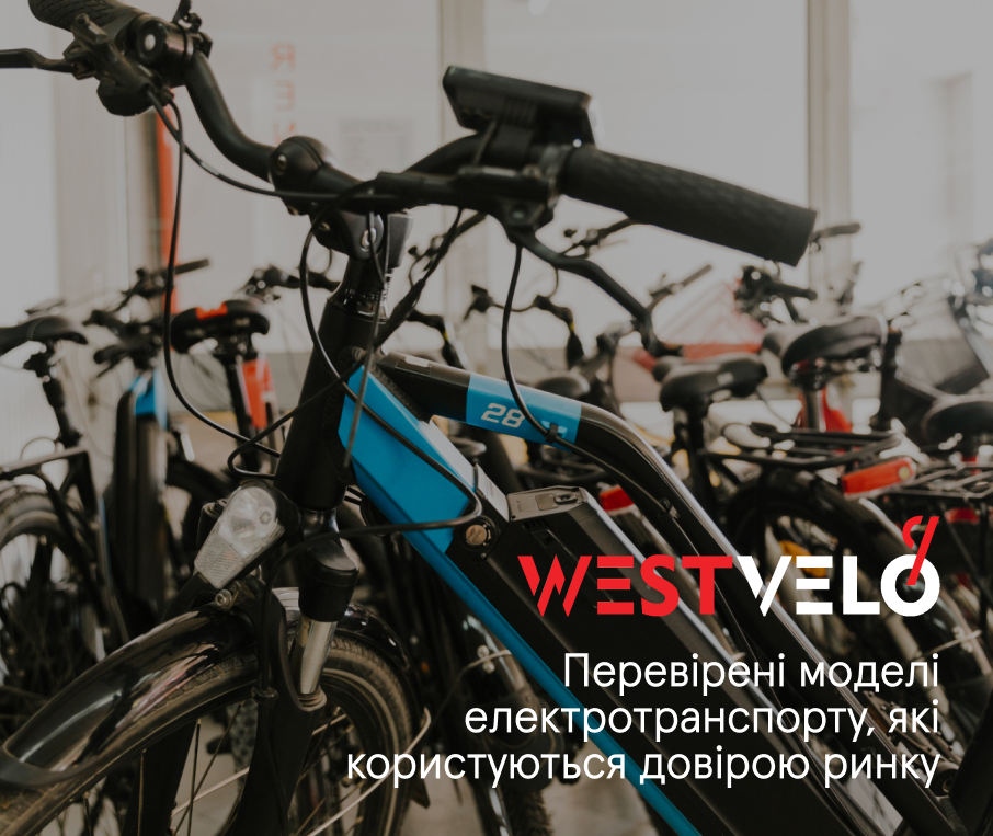 електровелосипеди оптом
