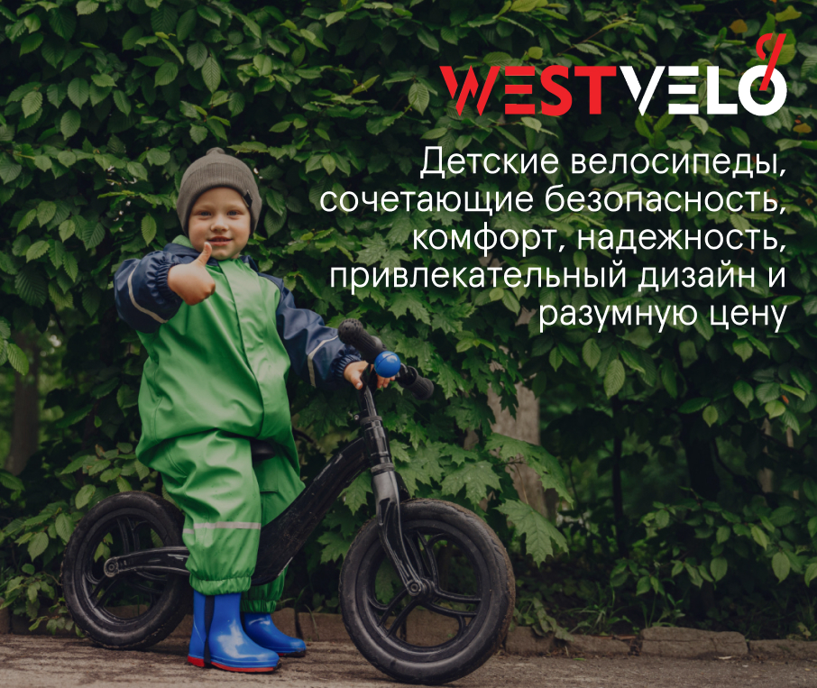 купить велосипеды опт детские