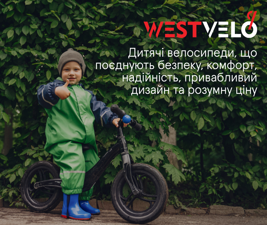 купити велосипеди опт дитячі