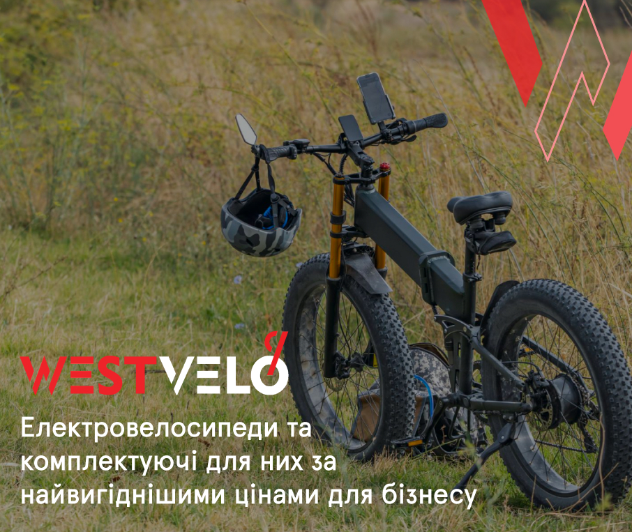 фетбайк електро оптом