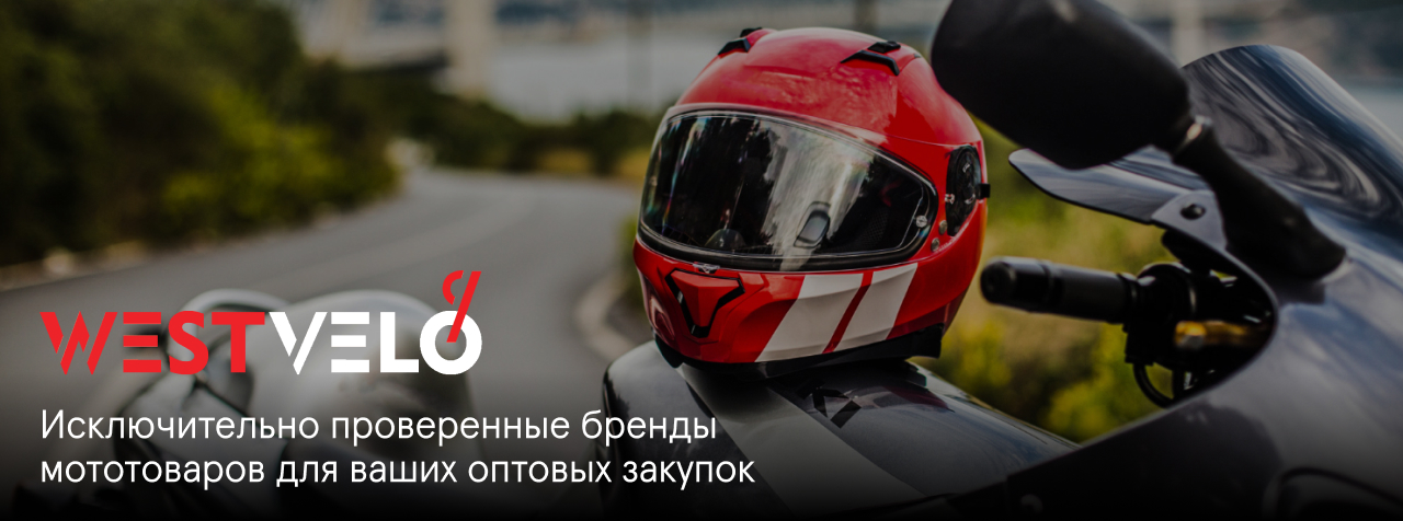 мототовары оптом