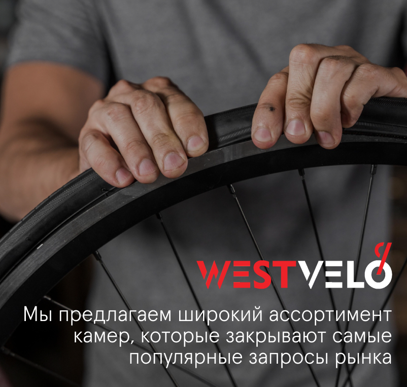купити камеру для велосипеда оптом