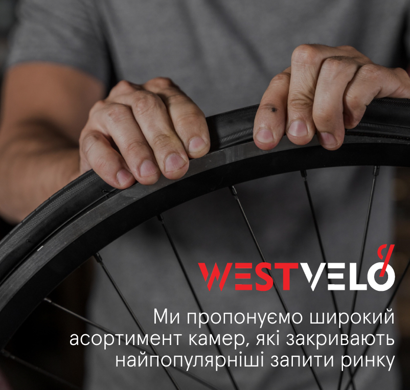 камера для велосипеда оптом