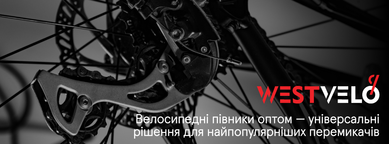 півень для велосипеда оптом