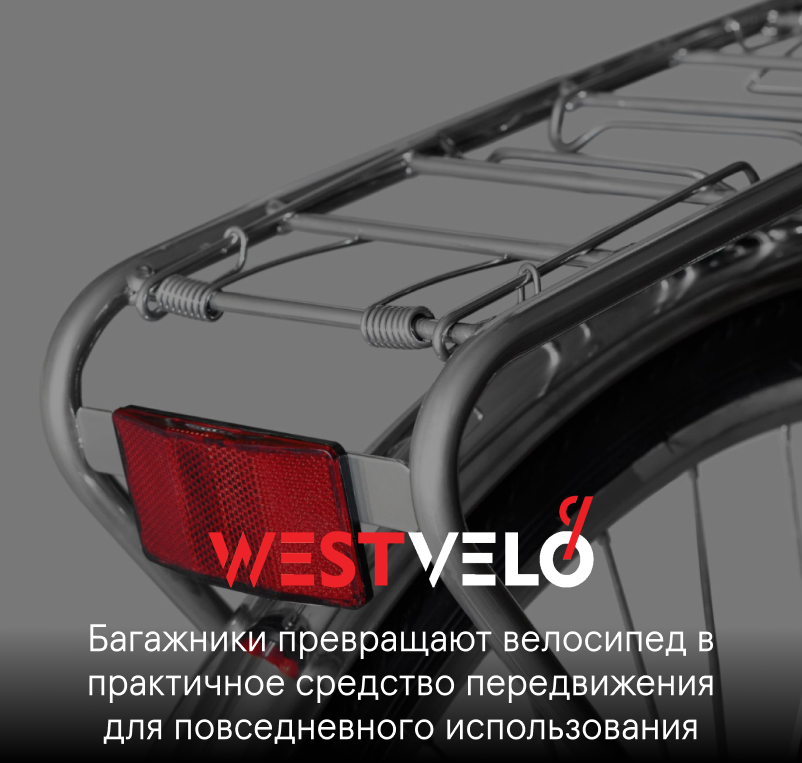 задний багажник на велосипед оптом