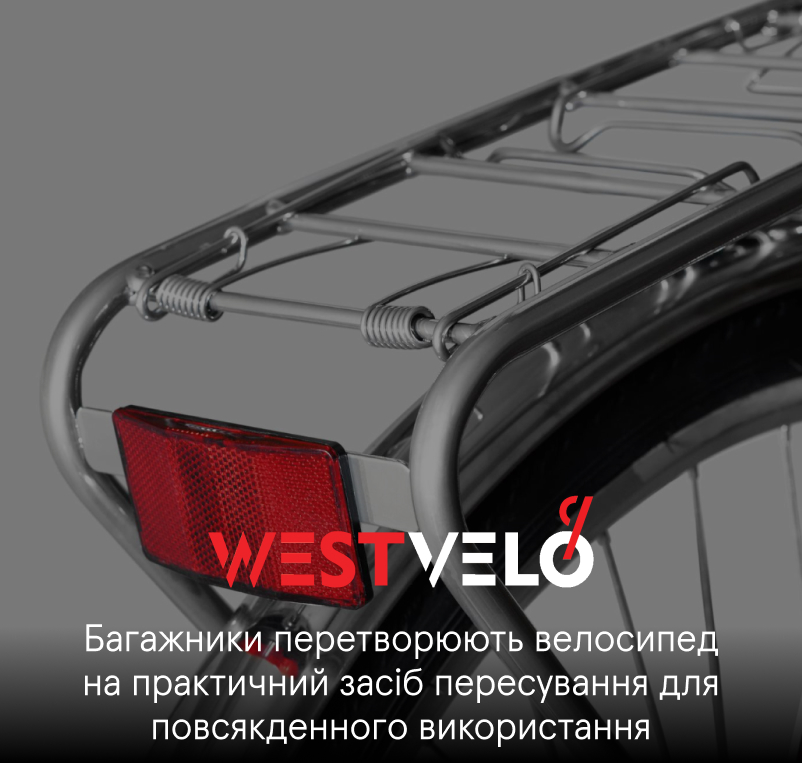 задній багажник на велосипед оптом