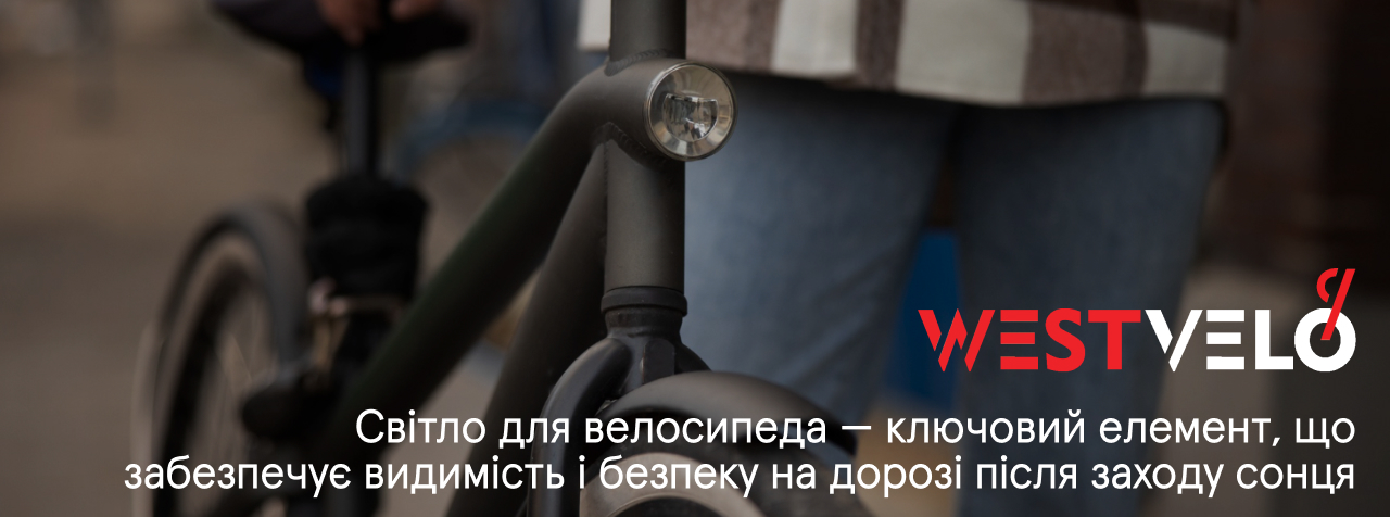 ліхтарики оптом