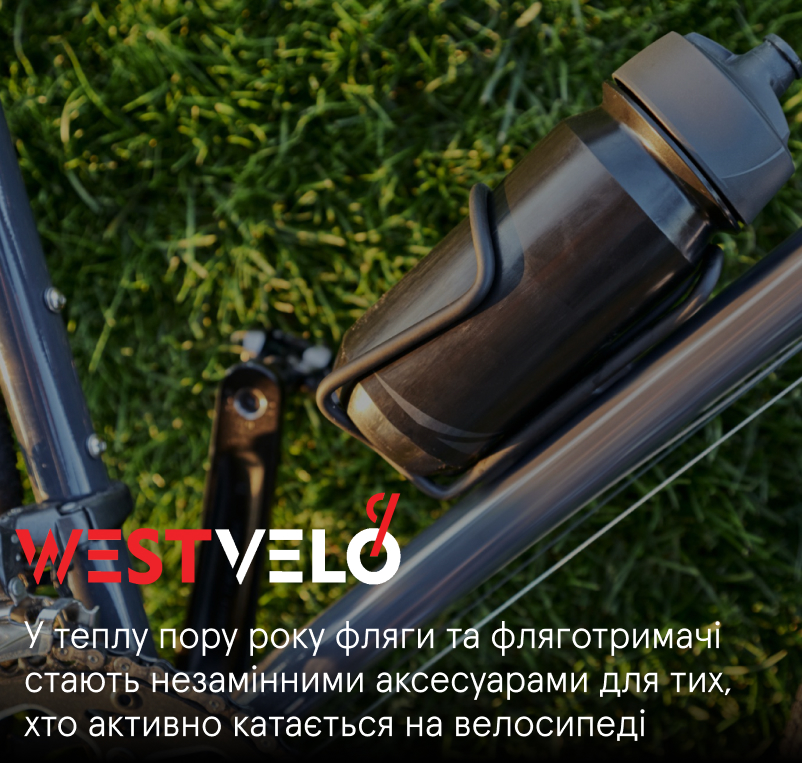 кріплення для фляги гуртом