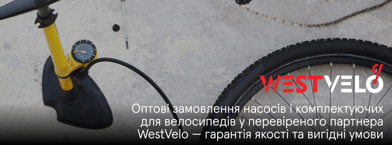 оптом насос для велосипеда