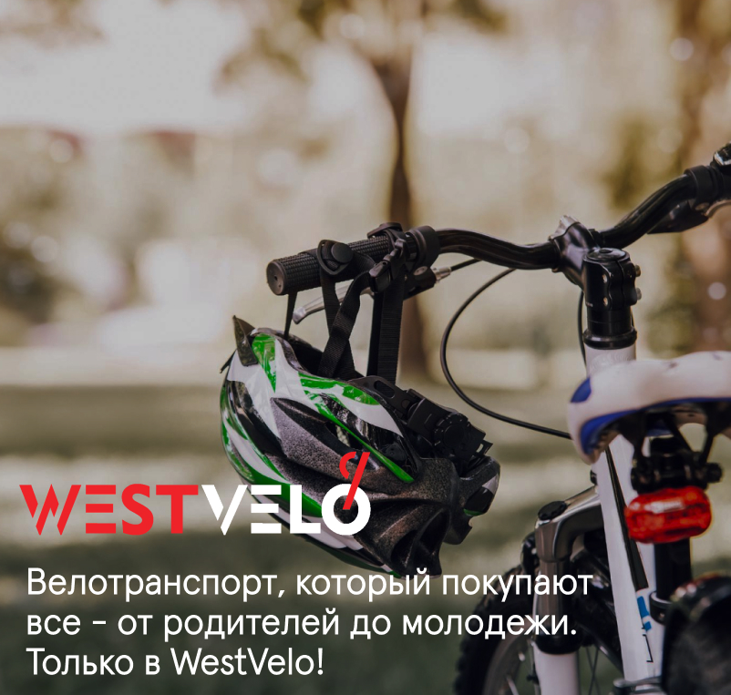 оптом купить спорт велосипед корсо