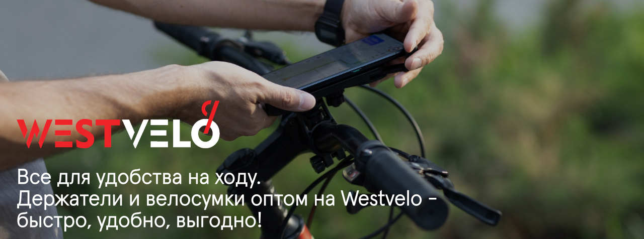 держатели для телефона на велосипед оптом