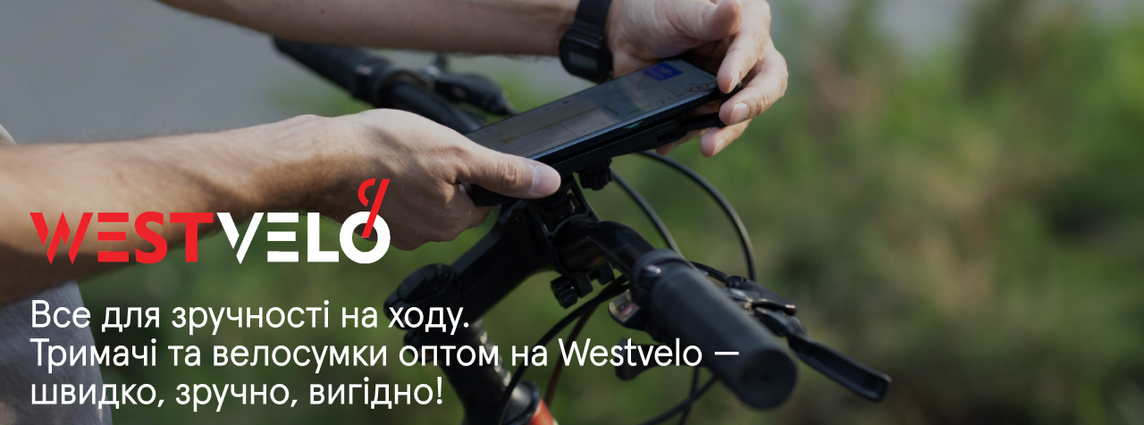 тримачі для телефона на велосипед оптом