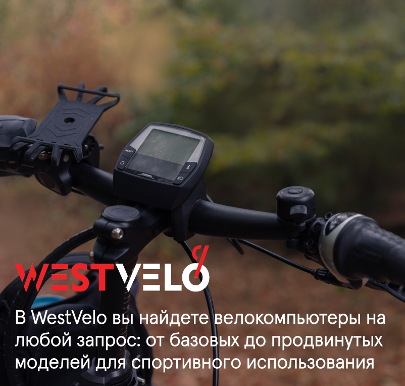 спидометр велосипедный оптом