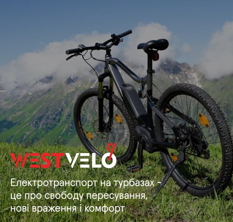 електричний транспорт оптом
