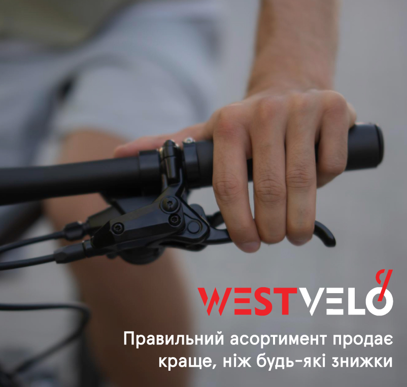 аксесуари до вело оптом