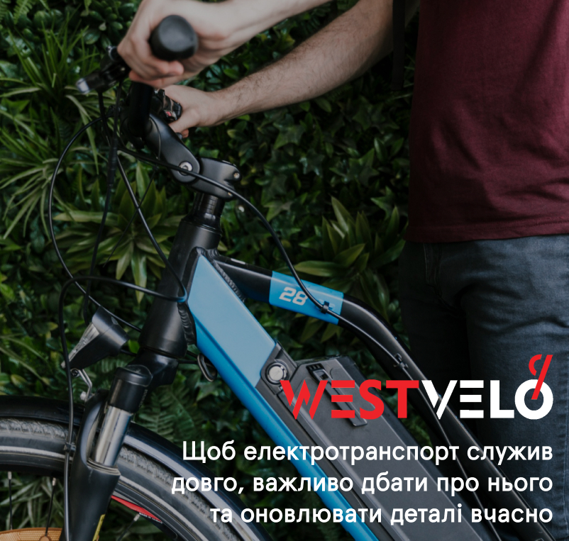 транспорт електро деталі оптом