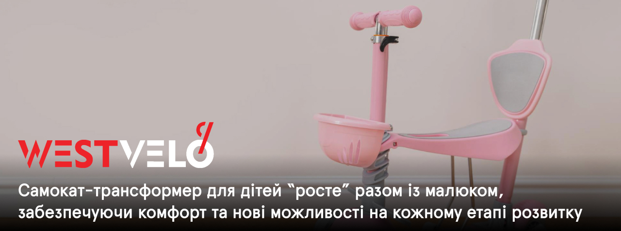 складні дитячі самокати оптом