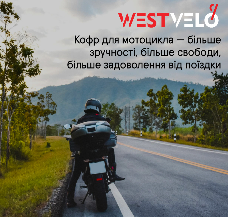 багажник на мотоцикл оптом