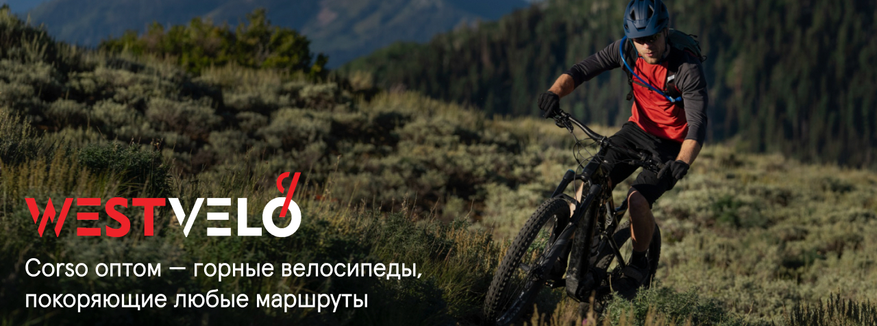 велосипеды corso оптом