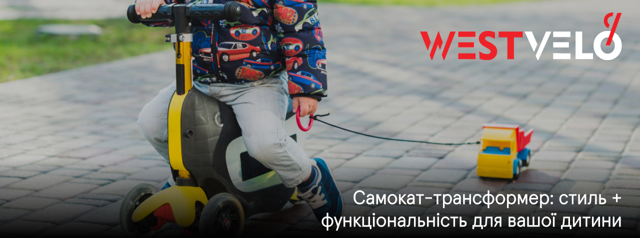 складні дитячі самокати оптом