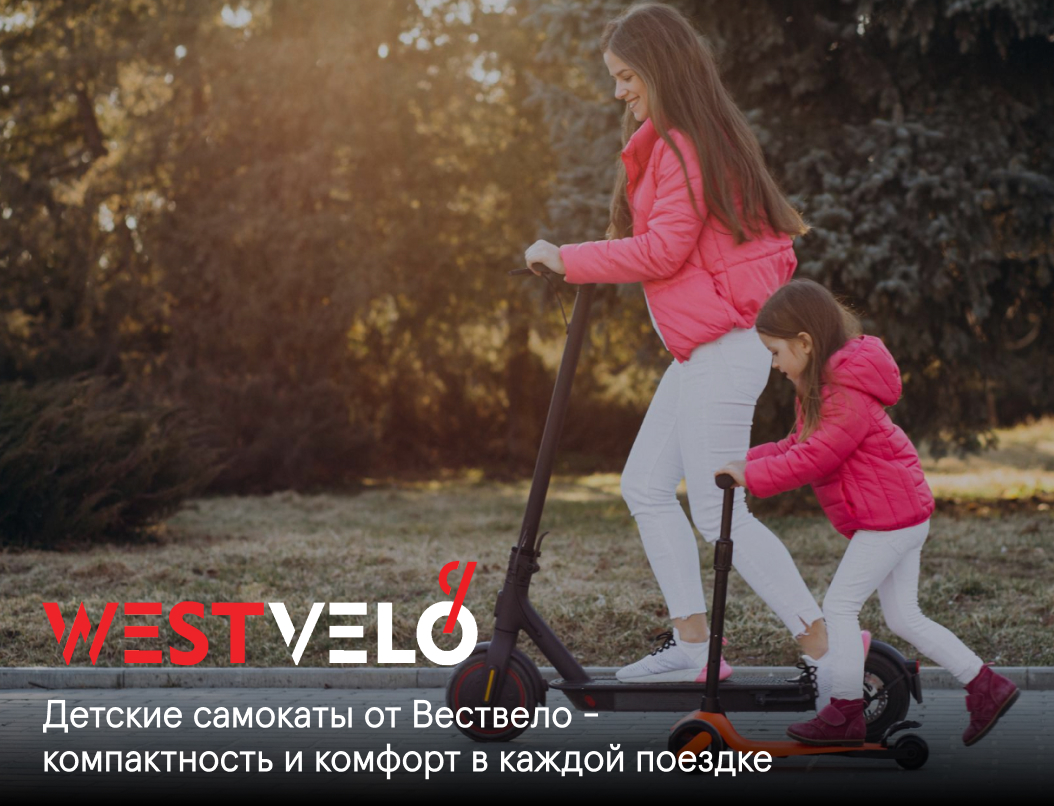 самокат corso оптом