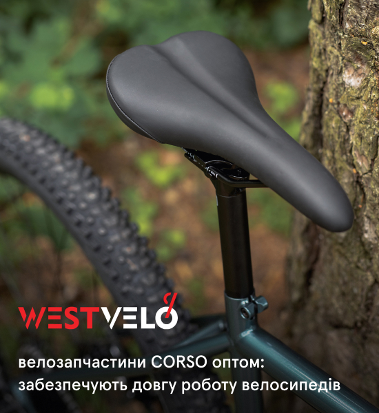 купити велозапчастини оптом бренду Corso у West Velo