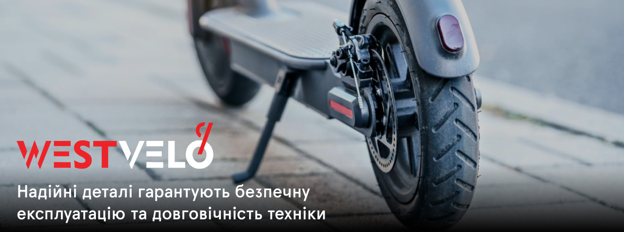 механічні деталі електротранспорту гуртом