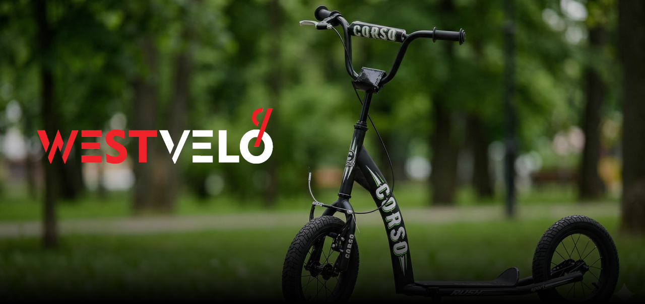 самокати корсо оптом