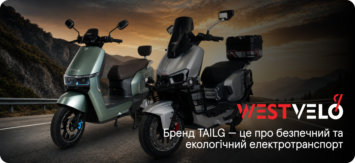 електротранспорт TAILG оптом