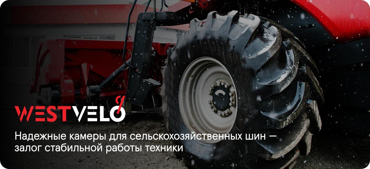 камеры для мотоблоков оптом 