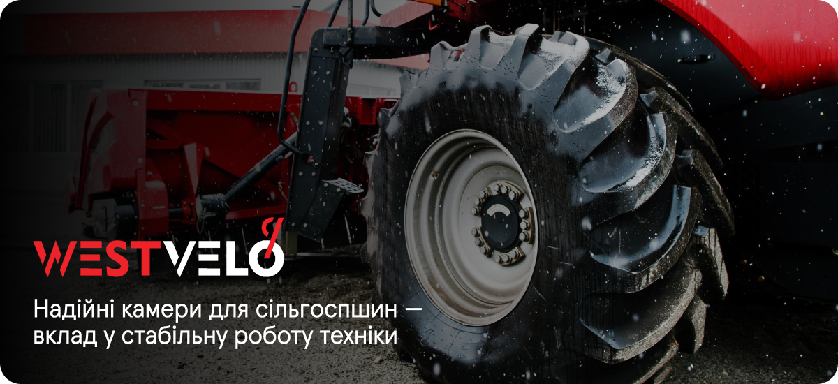 камери на мотоблок оптом 