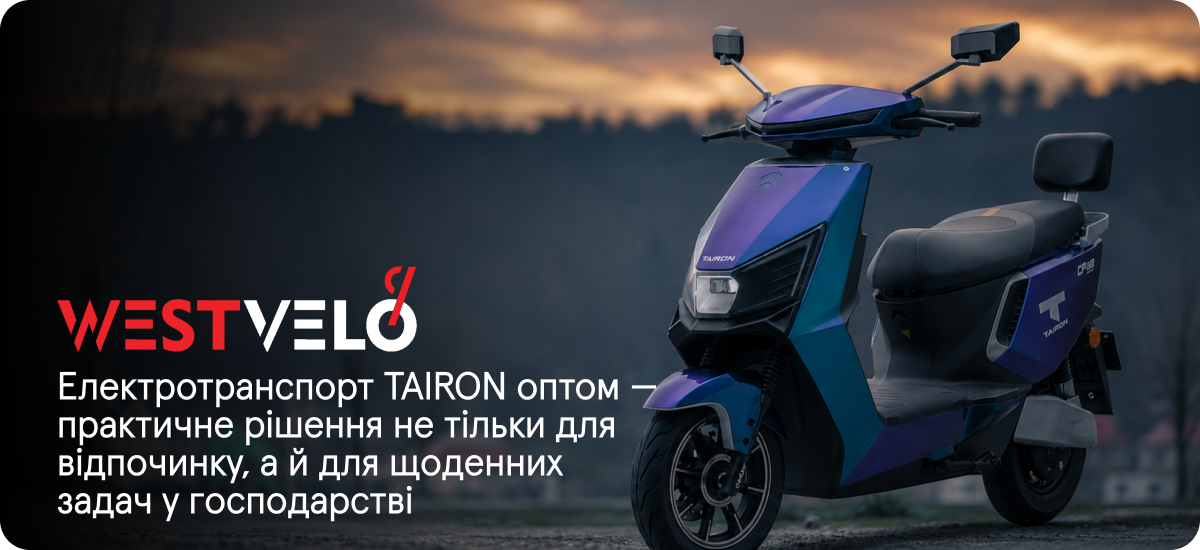 електротранспорт TAIRON оптом