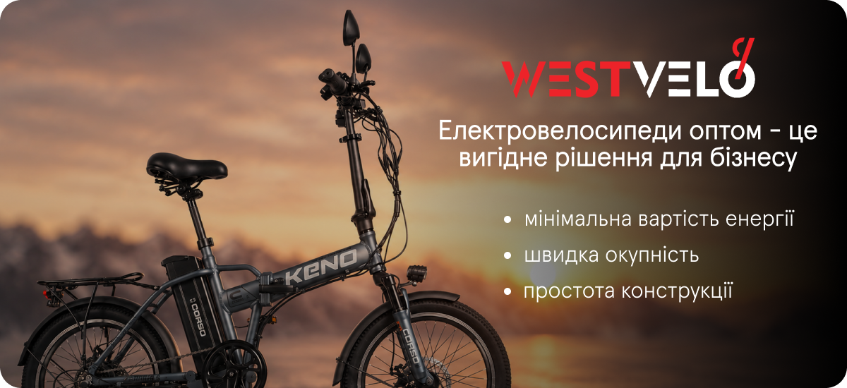 електровелосипеди corso оптом