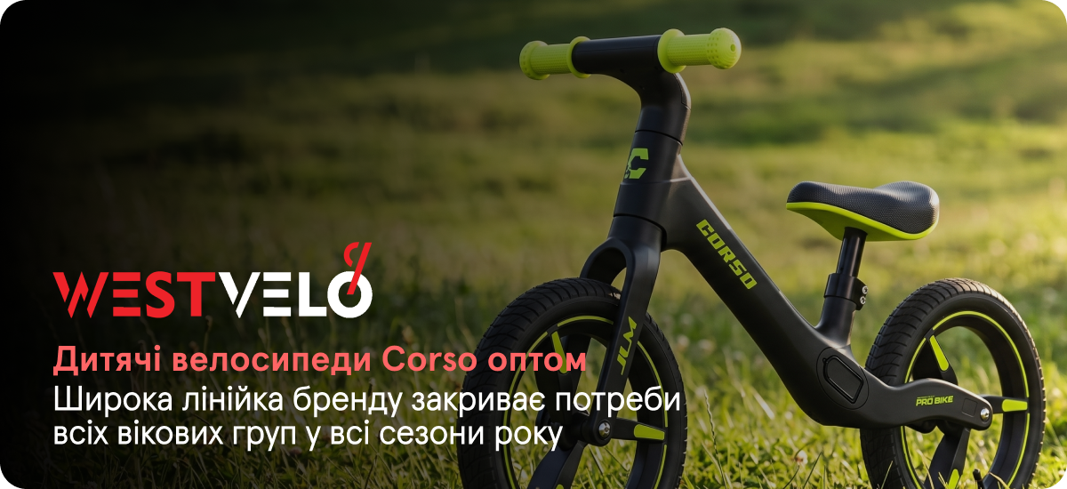 дитячі велосипеди corso оптом