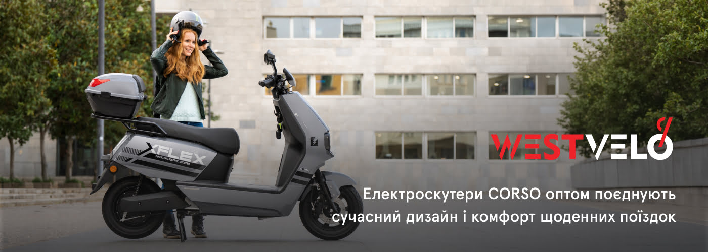 електричні скутери купити оптом від бренду corso