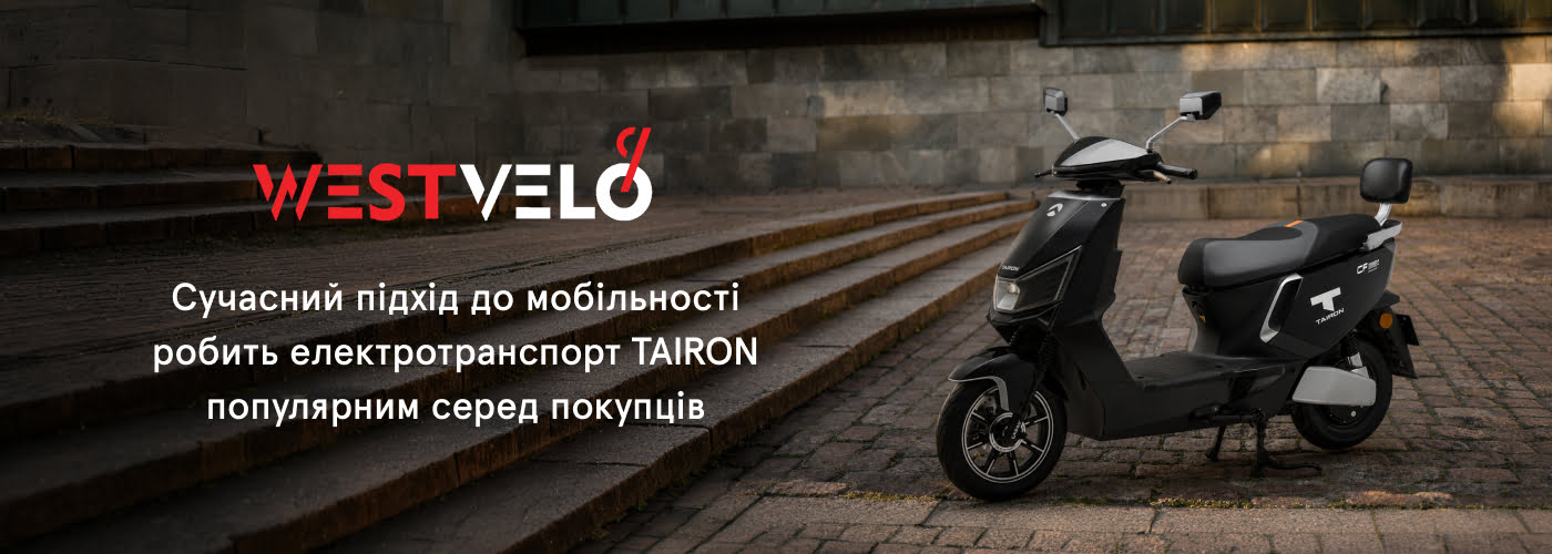 купити електротранспорт TAIRON оптом