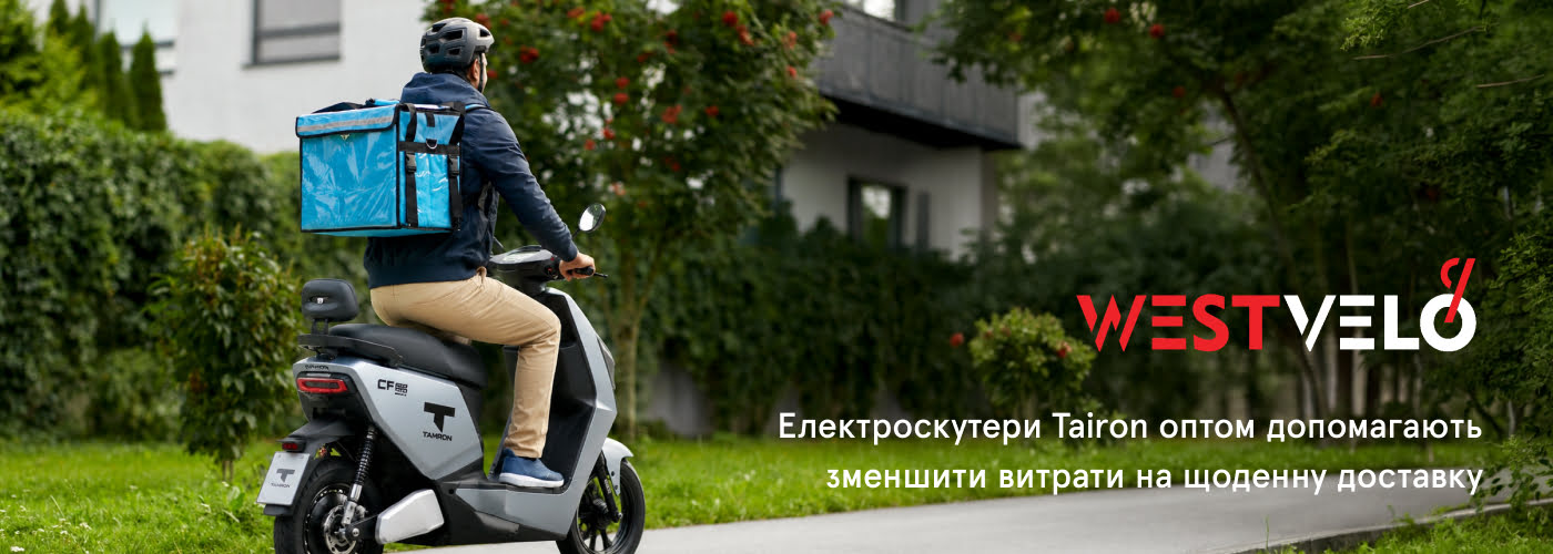 електроскутери оптом бренду Tairon