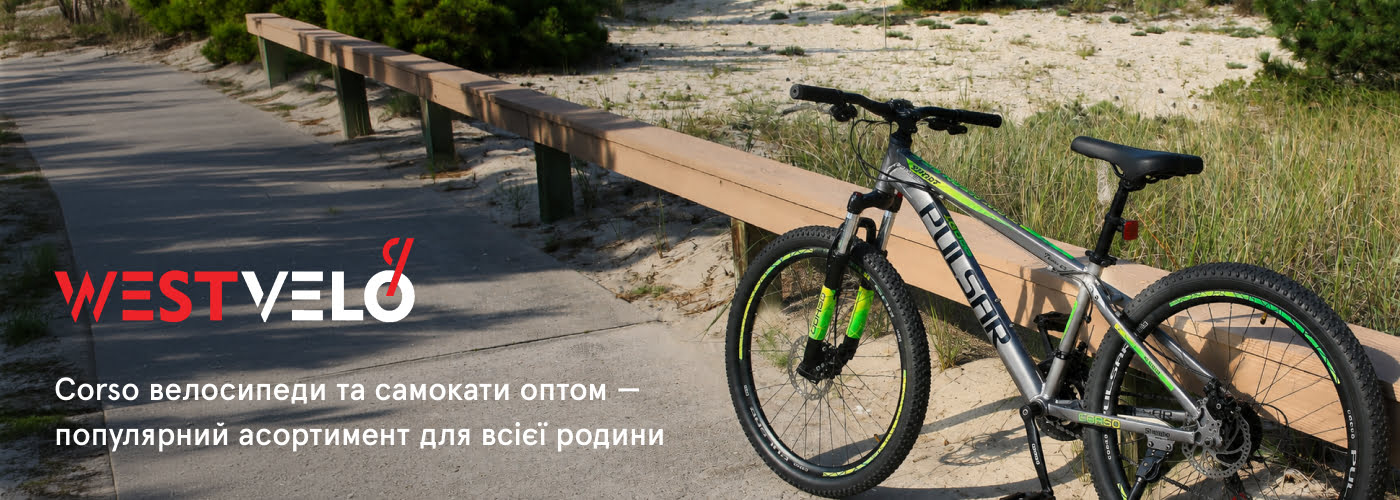 купити велосипед дитячий корсо оптом