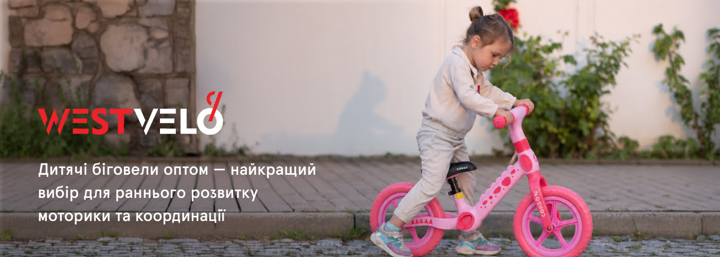 велосипед Corso для дітей оптом