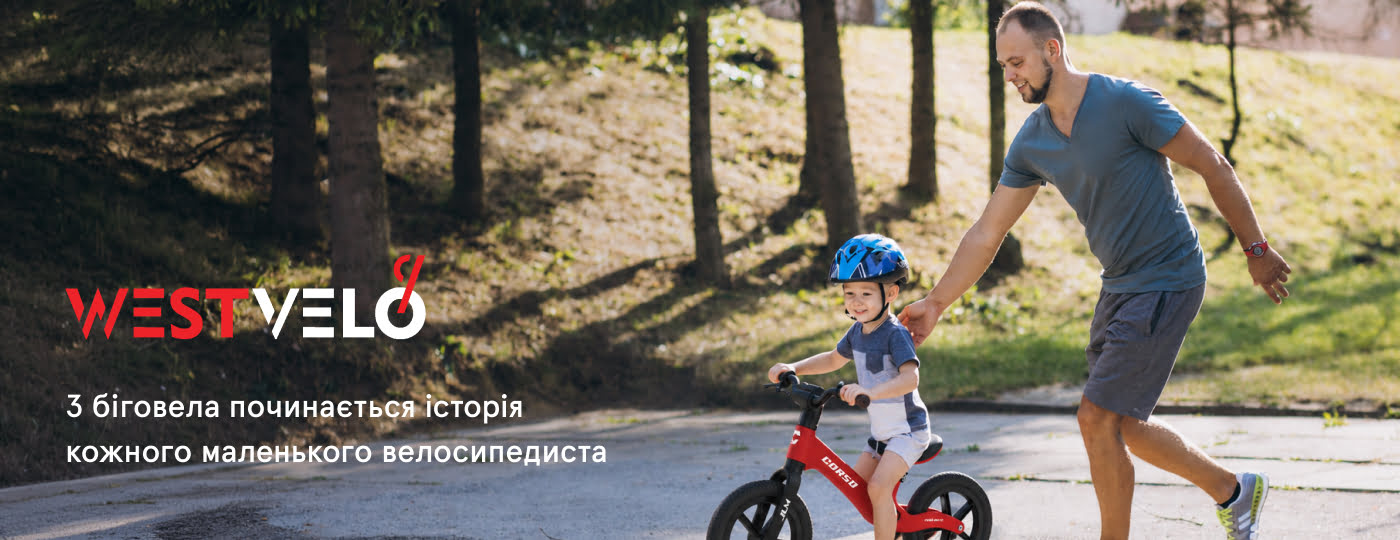 безпедальний велосипед corso оптом