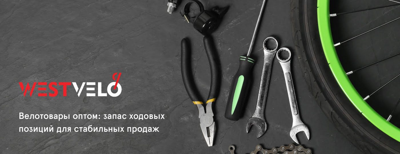 ассортимент велотоваров для магазина