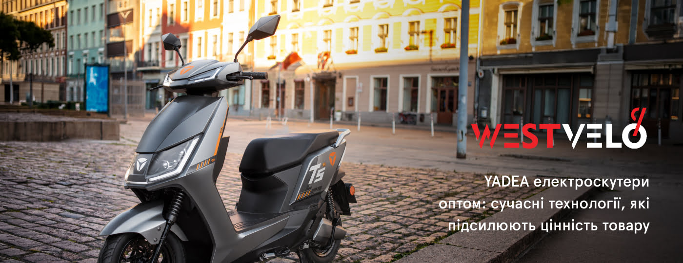 yadea electric scooter оптом