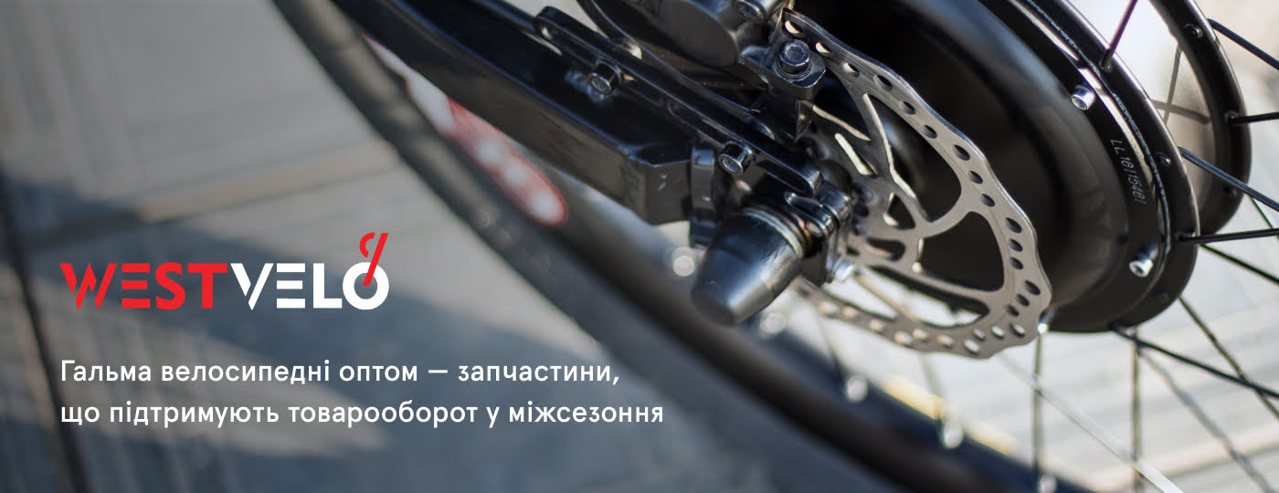 гальма V-Brake на велосипед оптом